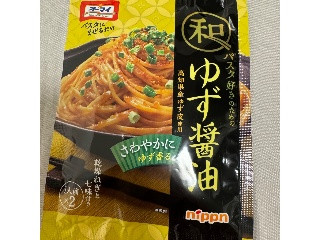 和パスタ好きのための ゆず醤油