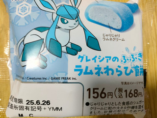 高評価】「ポケモン目当てで買いましたが、かなり不思
