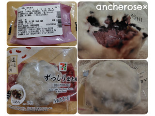 豆大福 Amazon | TVで紹介 [亀じるし 公式] ごろごろ豆大福 6個入 冷凍
