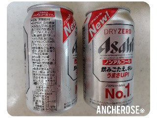 ドライゼロ