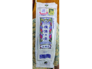 手延素麺 上級品