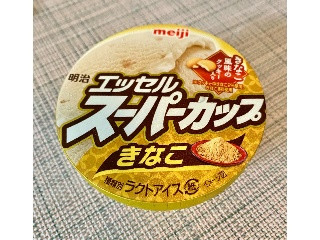 「明治 エッセルスーパーカップ きなこ カップ200ml」のクチコミ画像 by ぱぴぴさん