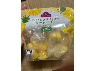 トップバリュ おいしさそのままカットパイン