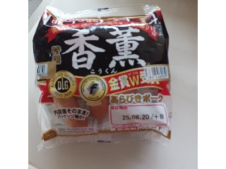 香薫 あらびきポークウインナー