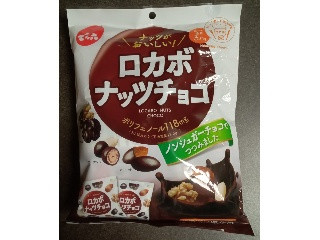 ロカボナッツチョコ