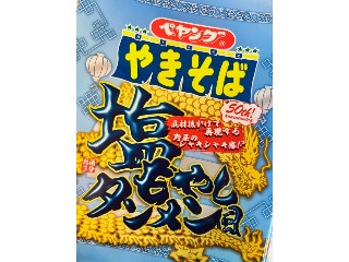 やきそば 塩もやしタンメン風
