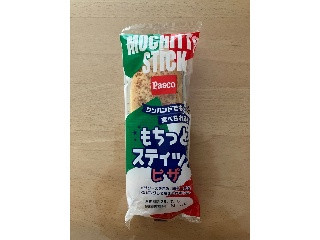 もちっとスティックピザ