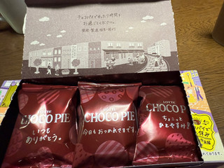 「ロッテ チョコパイ アールグレイ香るミルクティー 箱6個」のクチコミ画像 by ももかあさんさん