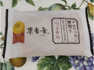 岡山備後 果香音 クロワッサン鯛焼き つぶあん