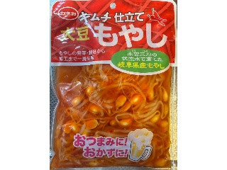 キムチ仕立て 大豆もやし