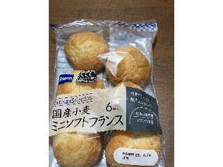 国産小麦 ミニソフトフランス