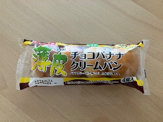 薄皮 チョコバナナクリームパン