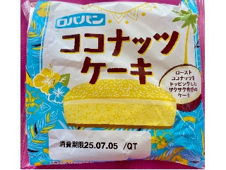 ロバパン ココナッツケーキ