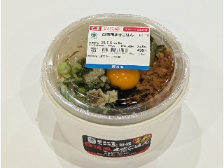 ファミマルKITCHEN 麺屋こころ監修