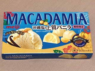 明治 マカダミアチョコレート 沖縄塩＆上質バニラ 30箱 明治 マカダミアチョコレート 沖縄塩&上質バニラ 9粒入 Green