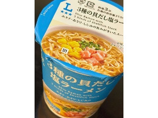 ローソン 3種の貝だし塩ラーメン