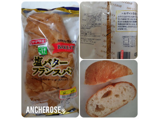 「ヤマザキ 塩バターフランスパン 袋7枚」のクチコミ画像 by レビュアーさん