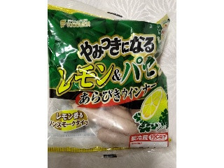 やみつきになる レモン＆パセリウインナー あらびき