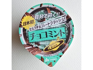 日本初 自分で砕く！！ チョコミント セルフチョコレートクラッシュ！