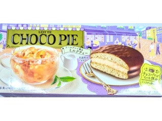高評価】ロッテ チョコパイ アールグレイ香るミルクティーの感想