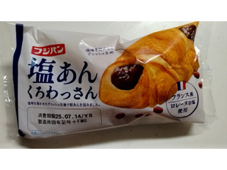 中評価】フジパン 塩あんくろわっさんの感想・クチコミ