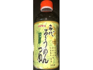 名代そうめんつゆ