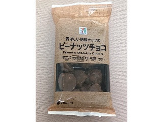 セブンプレミアム ピーナッツチョコ