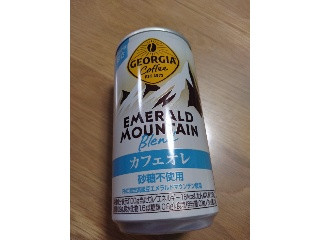 ジョージア エメラルドマウンテンブレンド カフェオレ 砂糖不使用