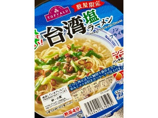 トップバリュ 青唐辛子で辛旨い！ 台湾塩ラーメン