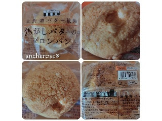 めろんぱん Amazon.co.jp: やおきん MELON PANdaRo めろんぱんだろー バター