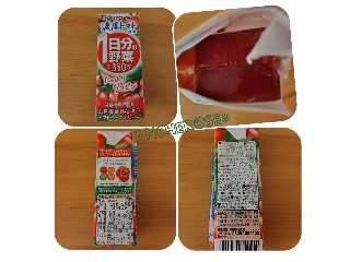 1日分の野菜 濃厚トマトMix