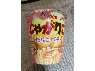 「カルビー じゃがりこ たらこバター カップ52g」のクチコミ画像 by もぐもぐもぐ太郎さん