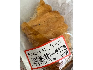 クリスピーチキン