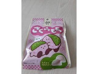 中評価】不二家 和グミさくらもちの感想・クチコミ・商品情報【もぐナビ】