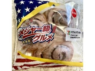 セブン-イレブン トリプルシナモンロール