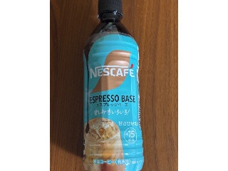 ネスカフェ エスプレッソベース 甘さひかえめ