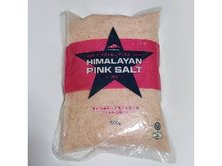 ヒマラヤピンクソルト 細塩
