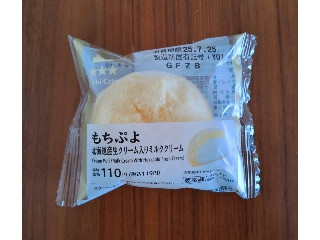 もちぷよ ふくよか餅詰合せ 七分缶 : もち吉 - 通販 - Yahoo!ショッピング