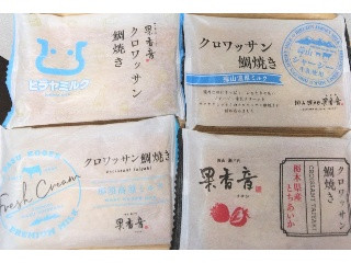 果香音 クロワッサン鯛焼き 栃木県産とちあいか