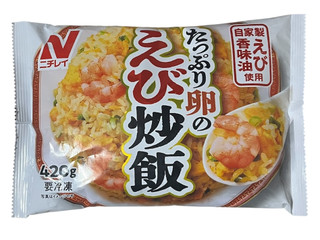 「ニチレイ たっぷり卵のえび炒飯 420g」のクチコミ画像 by さちもぐハピさん