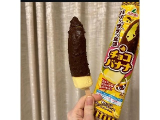 フレーバーズ チョコバナナアイスクリーム 11月7日（火）より、セブンイレブンが「チョコバナナバー マルチ