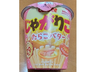 「カルビー じゃがりこ たらこバター カップ52g」のクチコミ画像 by ニャンタさん