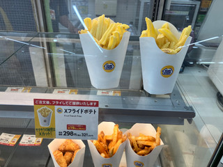 高評価】「Xフライドポテト 322円(税込)/32 - ミニストップ X
