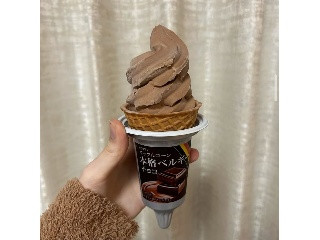 ワッフルコーン