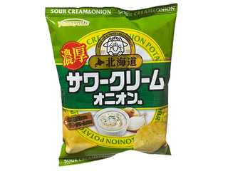 ポテチ☆ 山芳製菓 ポテトチップス 北海道サワークリームオニオン味（山芳製菓