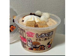 しろくま