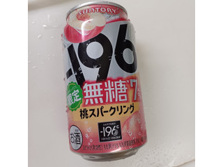 サントリー ‐196 無糖 桃スパークリング（サントリー）クチコミ2件