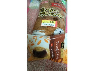 ほうじ茶わらび餅