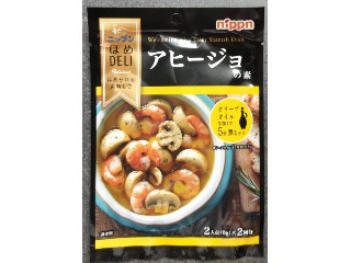 ほめDELI アヒージョの素