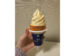 FamilyMart collection